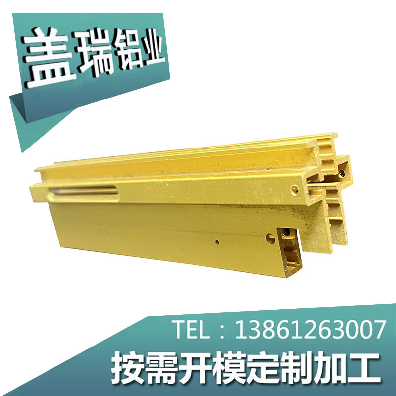 工業(yè)鋁型材